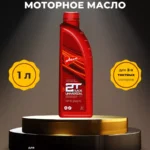 2T MIX UNIVERZAL