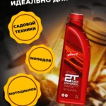 2T MIX UNIVERZAL