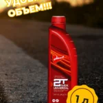 2T MIX UNIVERZAL
