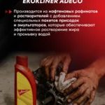 Ekokliner
