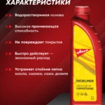 Ekokliner