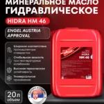 HIDRA HM 46