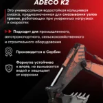 Кальциевая смазка