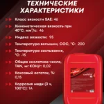 KOMPRESOL 46