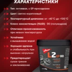 LITHIUM EP 00