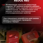 REDOL 460