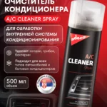 A/C CLEANER SPRAY
